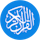 al-Qur&#x27;an